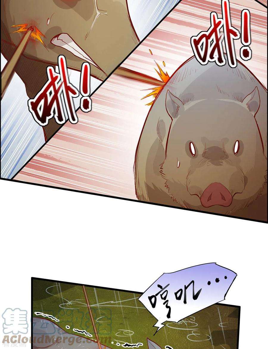 我和妹子们的荒岛余生40话