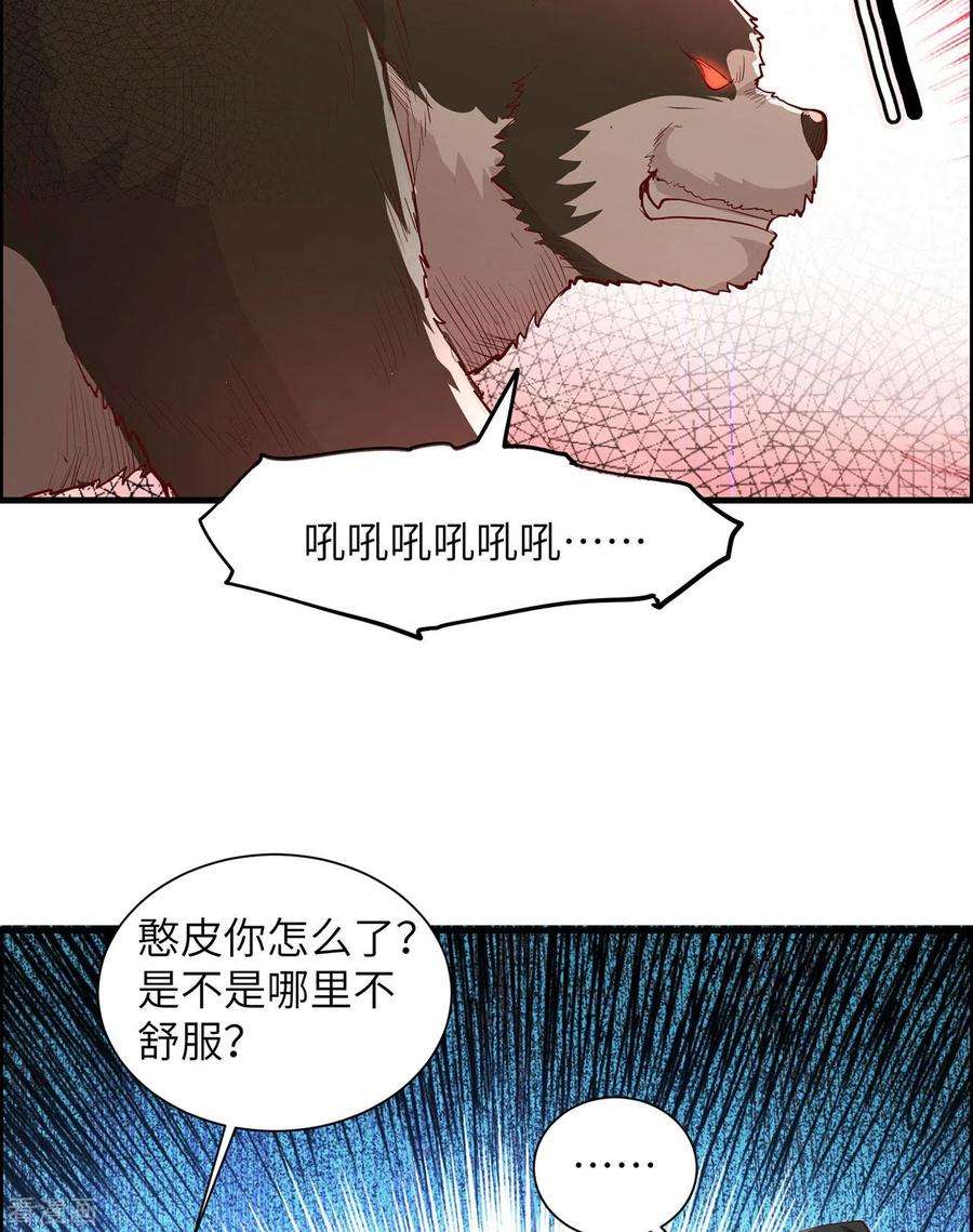我和妹子们的荒岛余生40话