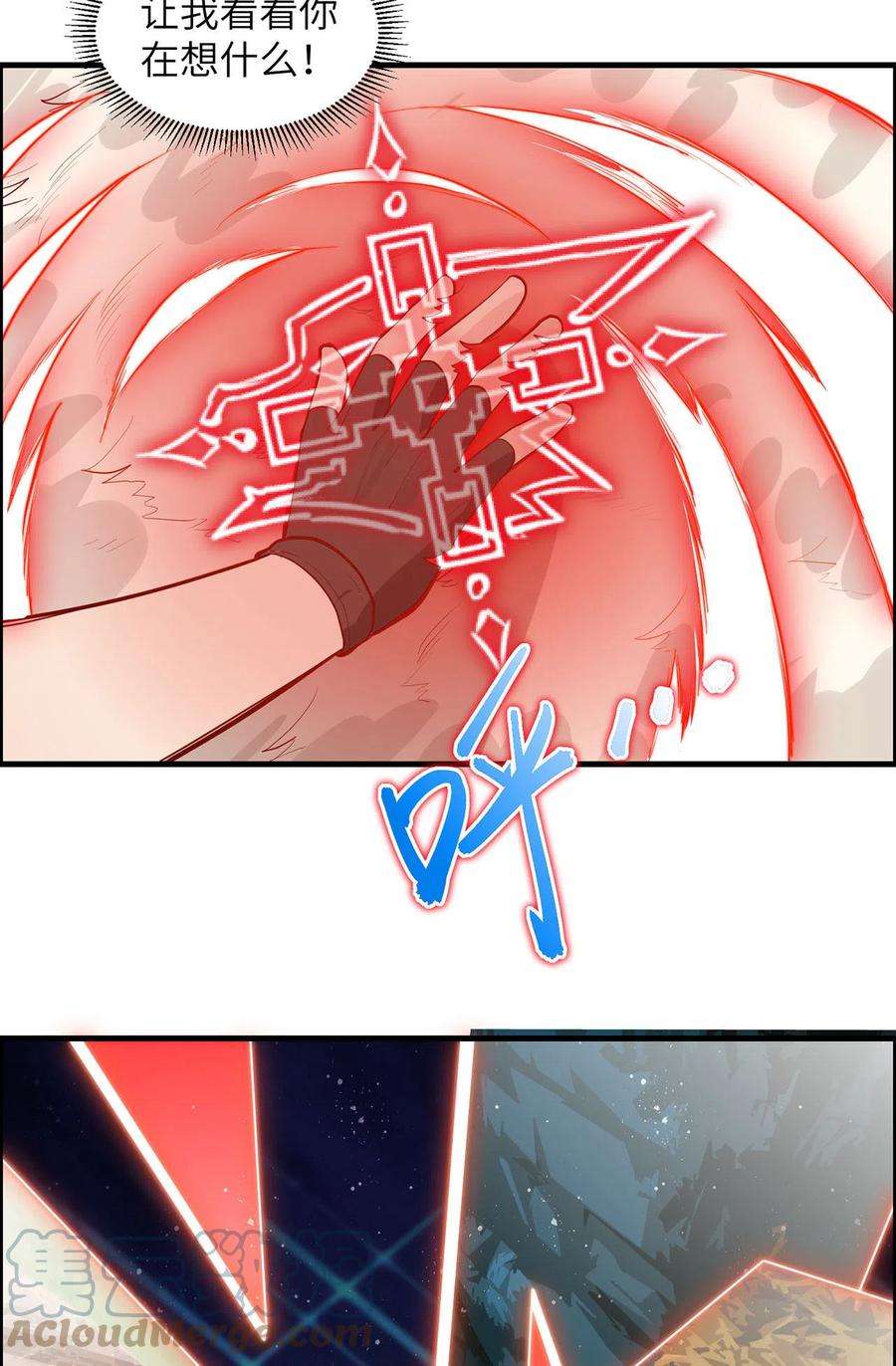 我和妹子们的荒岛余生40话