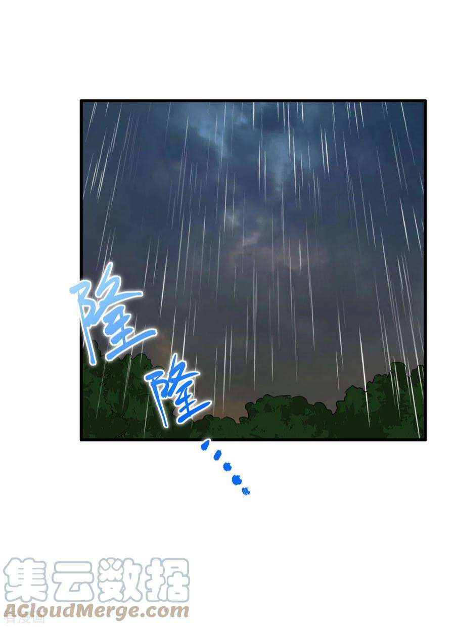我和妹子们的荒岛余生41话
