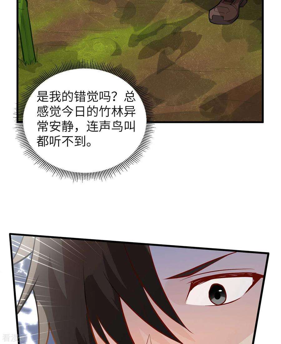 我和妹子们的荒岛余生41话