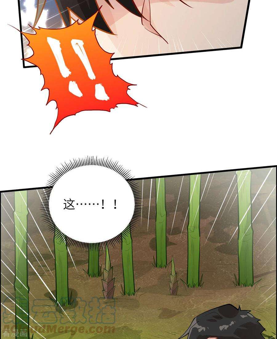 我和妹子们的荒岛余生41话