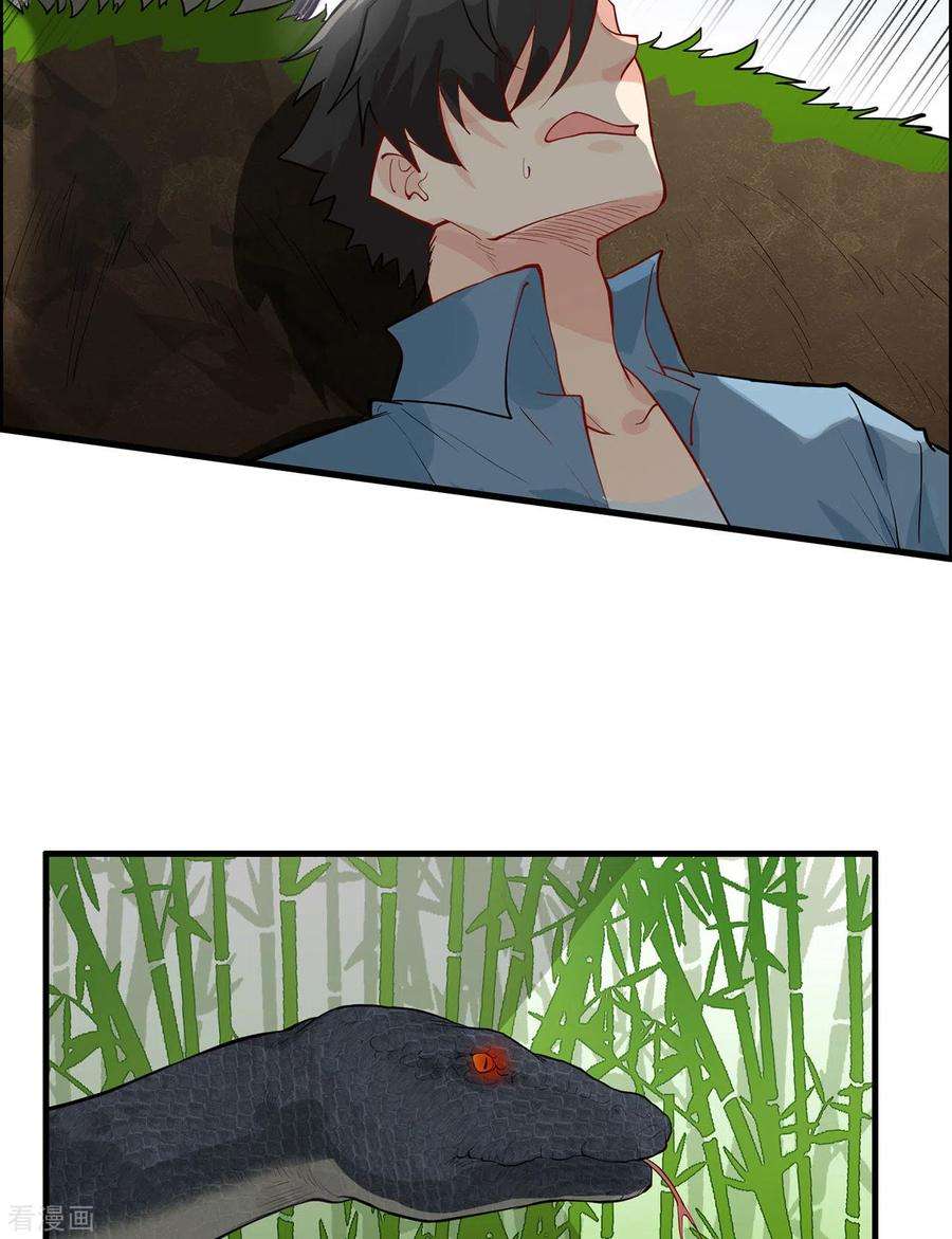 我和妹子们的荒岛余生42话