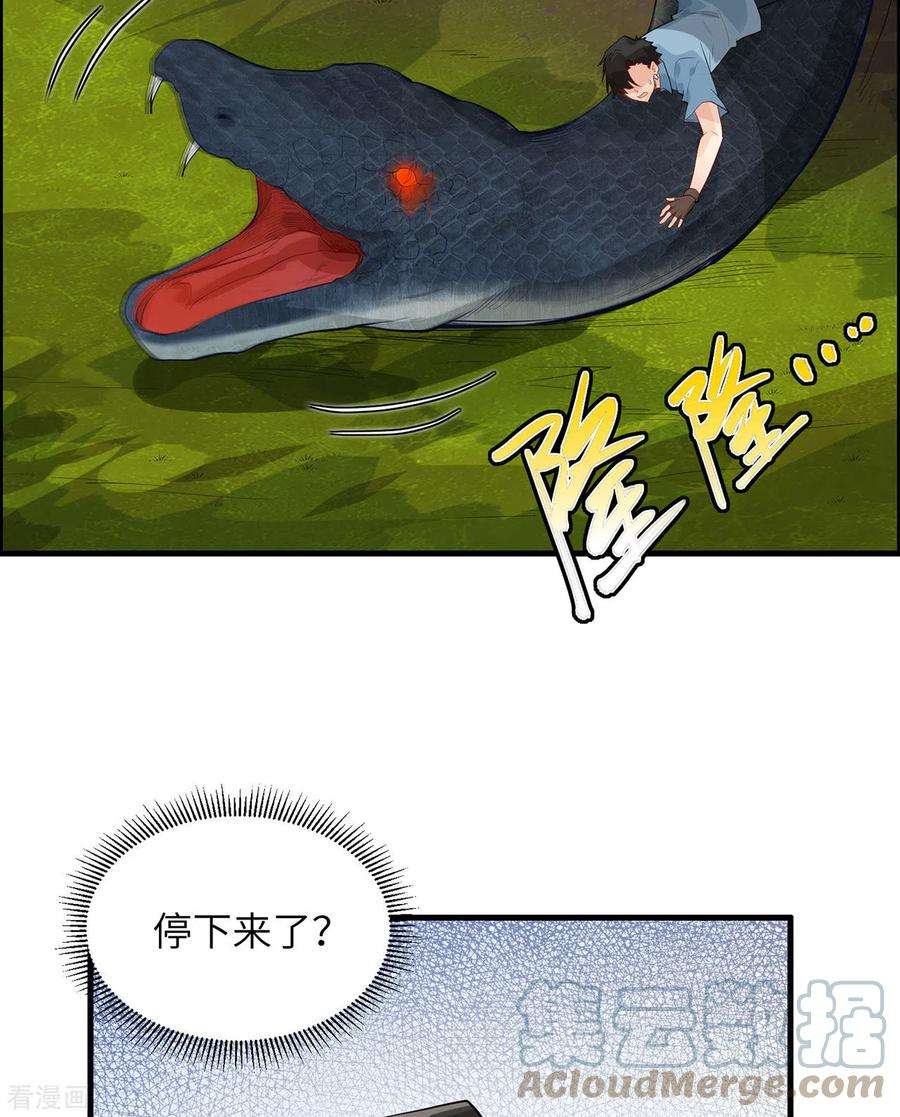 我和妹子们的荒岛余生42话