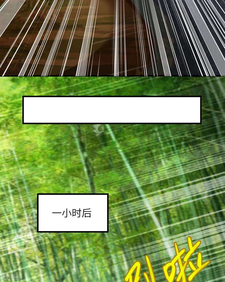 我和妹子们的荒岛余生42话