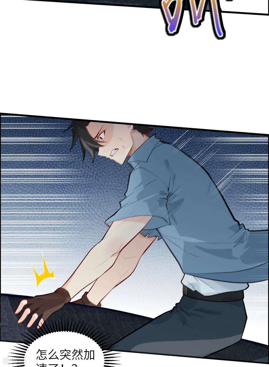 我和妹子们的荒岛余生42话