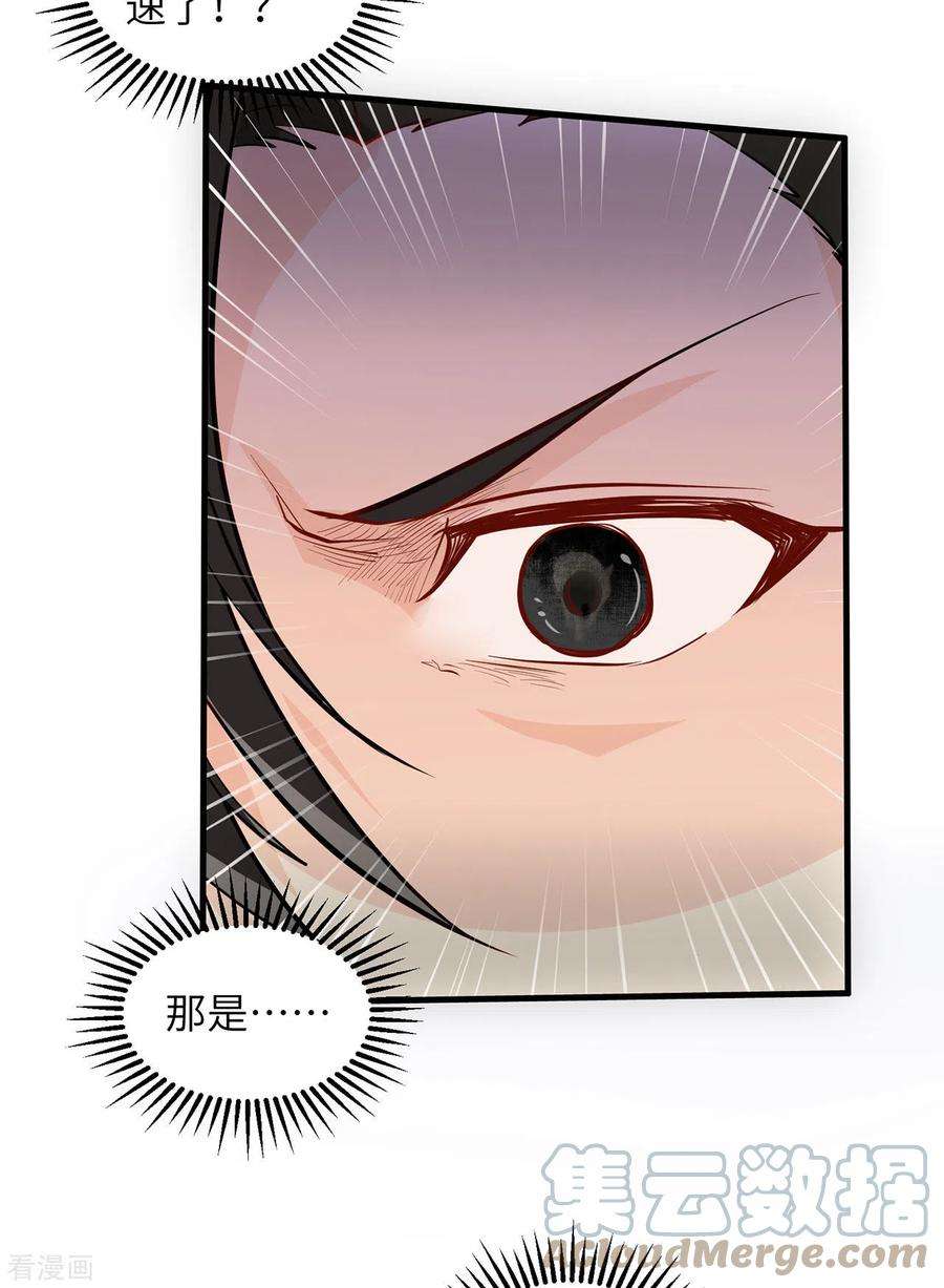 我和妹子们的荒岛余生42话