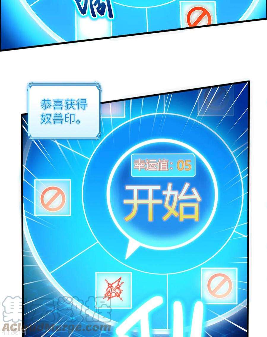 我和妹子们的荒岛余生43话