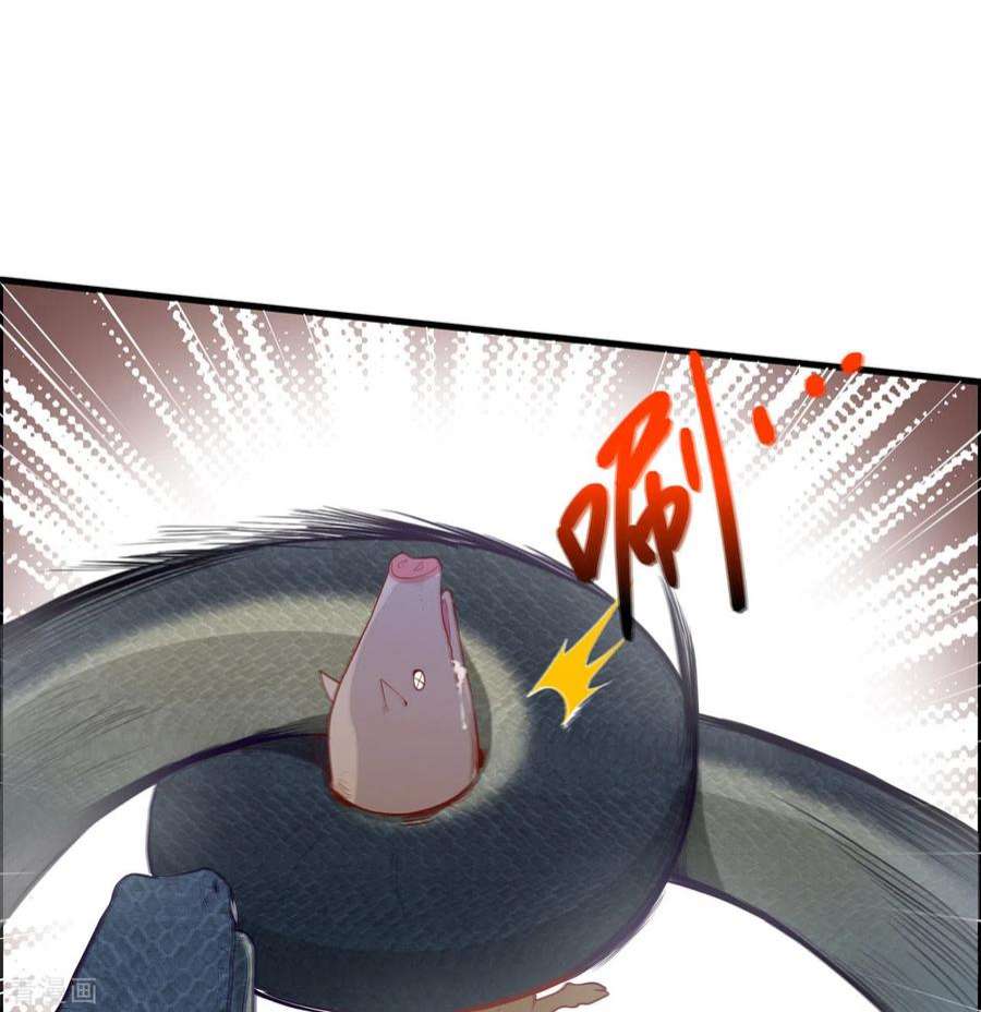 我和妹子们的荒岛余生43话