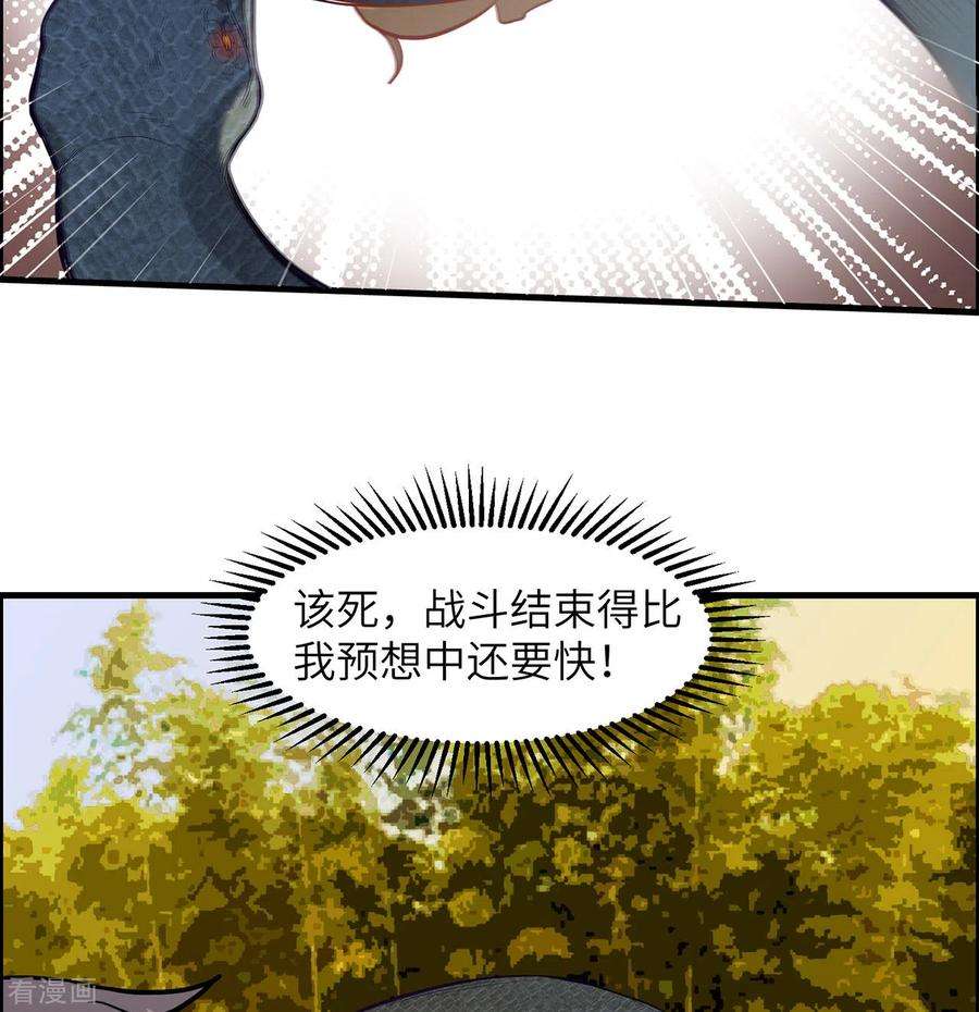 我和妹子们的荒岛余生43话