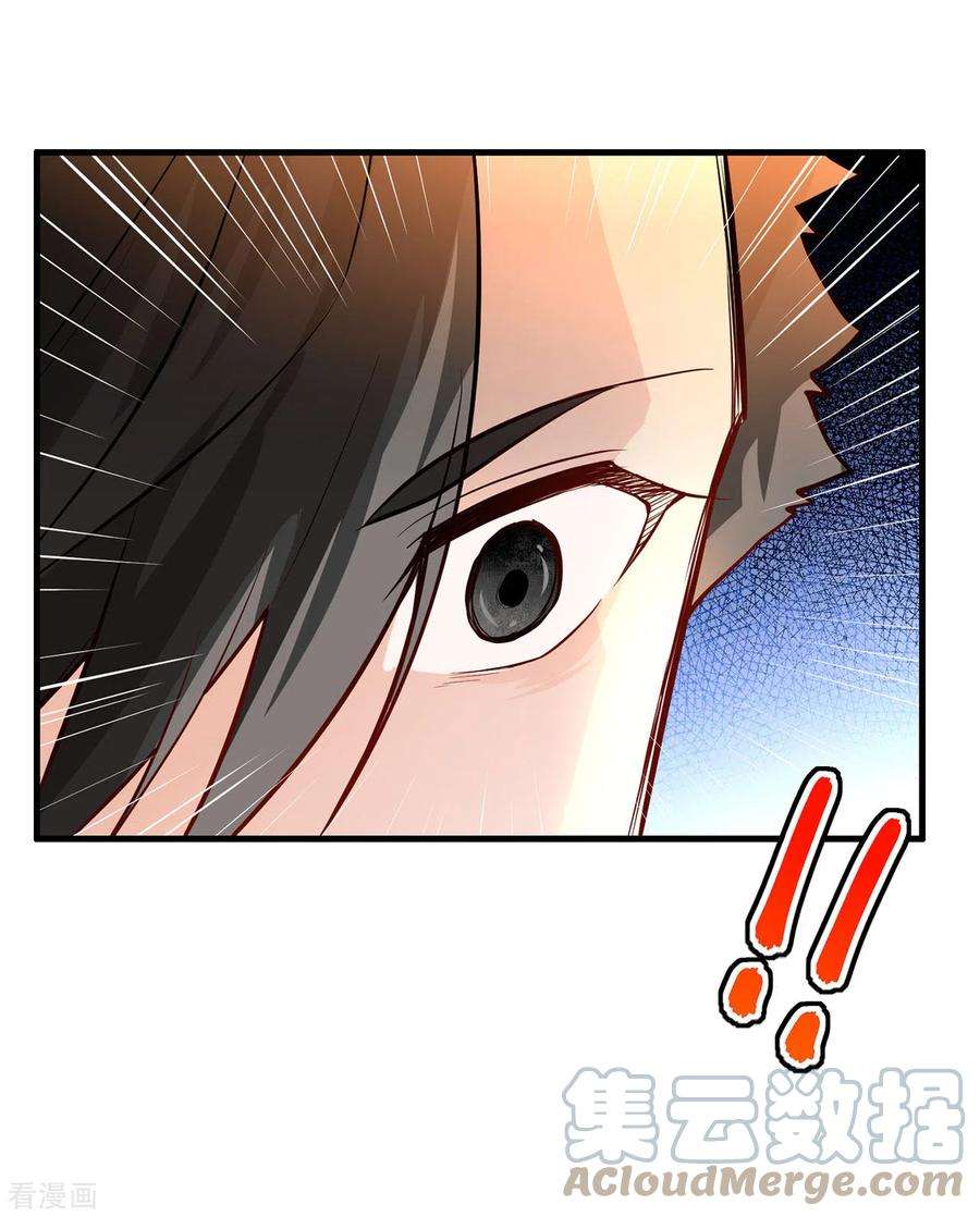 我和妹子们的荒岛余生44话