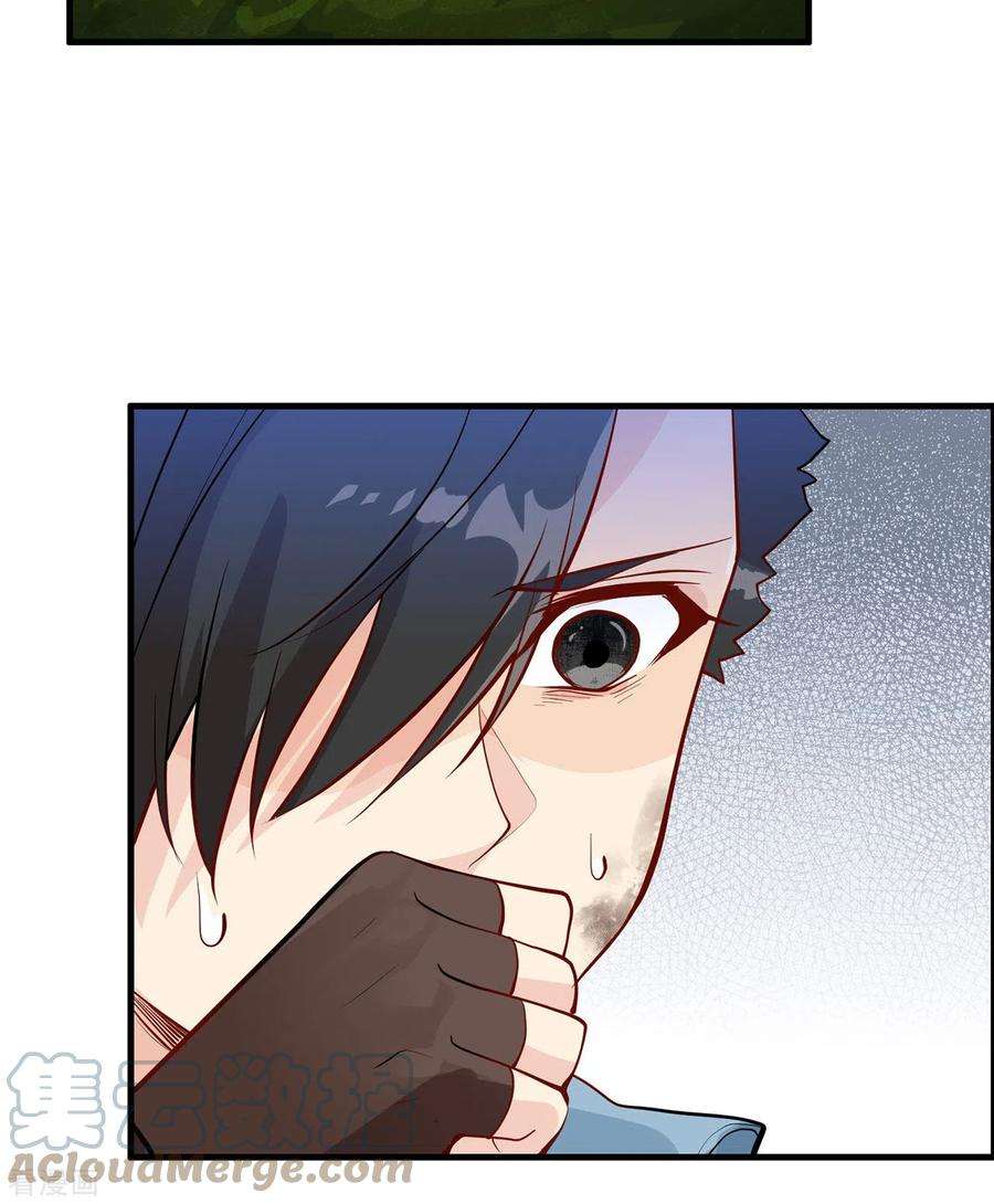 我和妹子们的荒岛余生44话