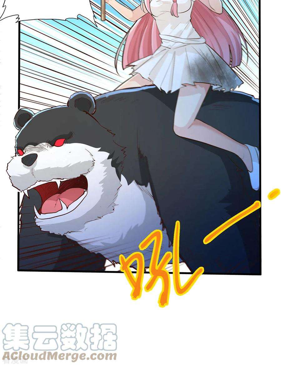 我和妹子们的荒岛余生44话