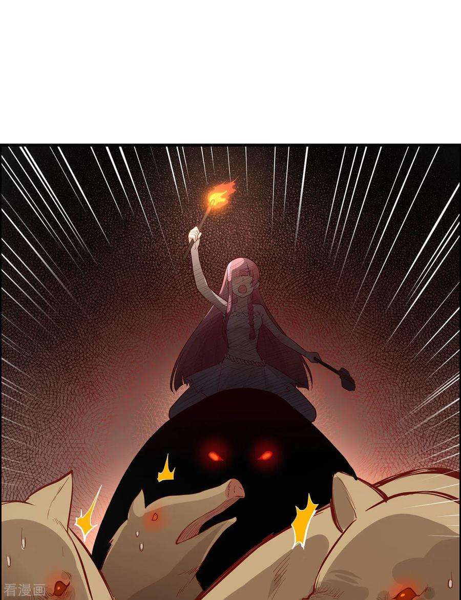 我和妹子们的荒岛余生44话