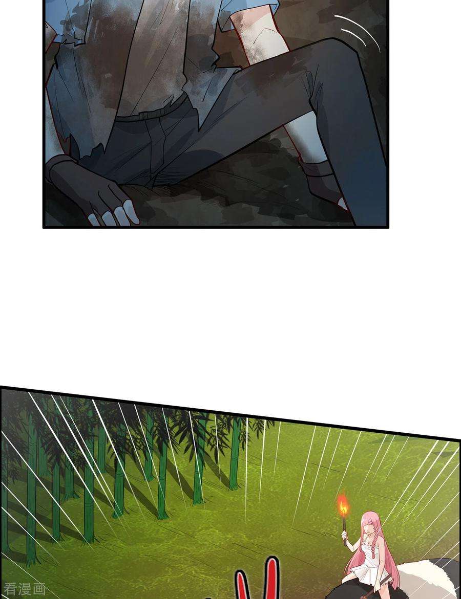 我和妹子们的荒岛余生44话