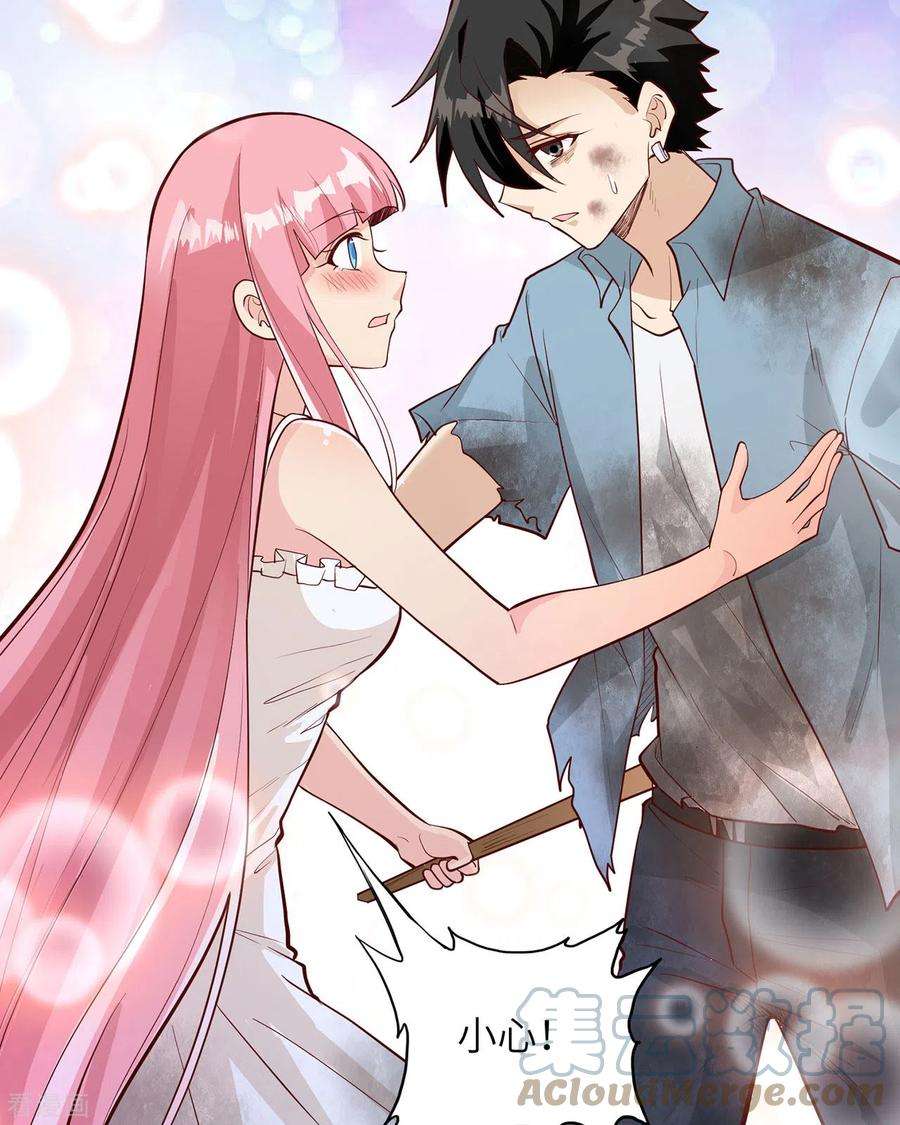 我和妹子们的荒岛余生44话