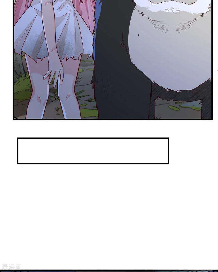 我和妹子们的荒岛余生44话