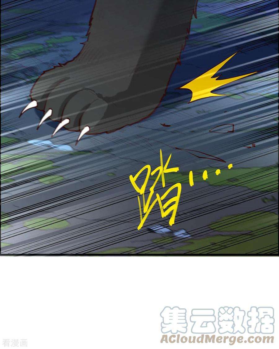 我和妹子们的荒岛余生44话