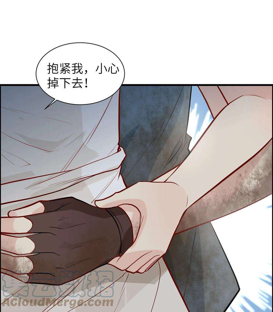 我和妹子们的荒岛余生44话