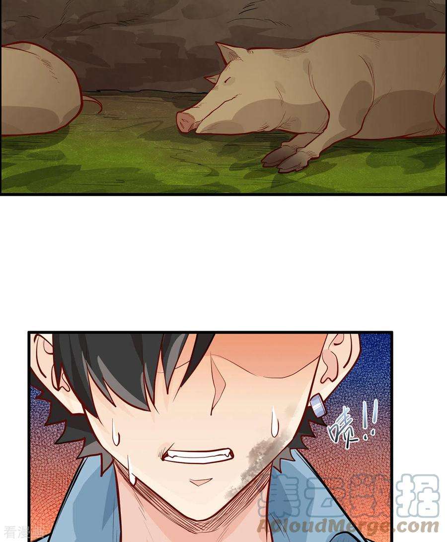 我和妹子们的荒岛余生44话