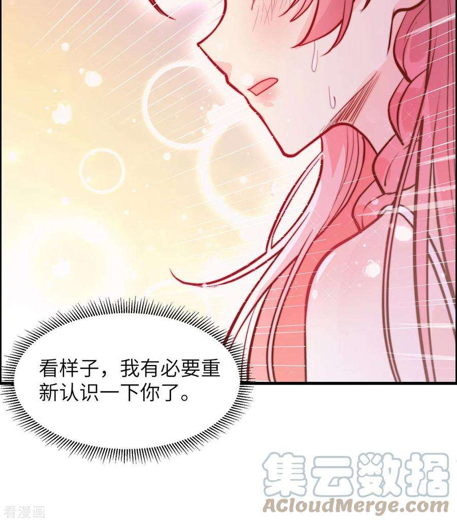 我和妹子们的荒岛余生44话