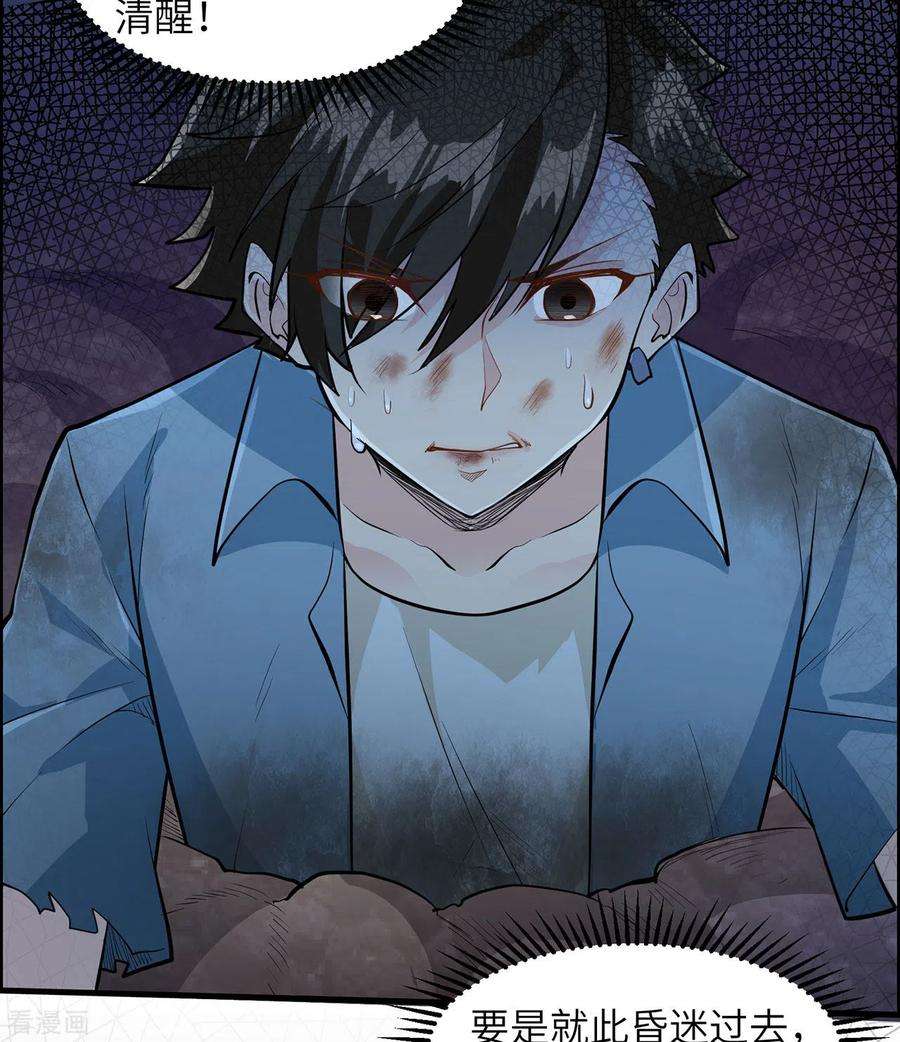 我和妹子们的荒岛余生44话