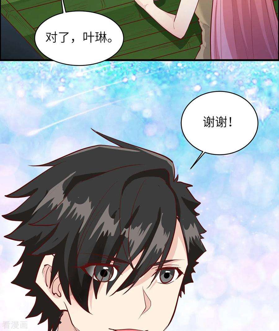 我和妹子们的荒岛余生45话