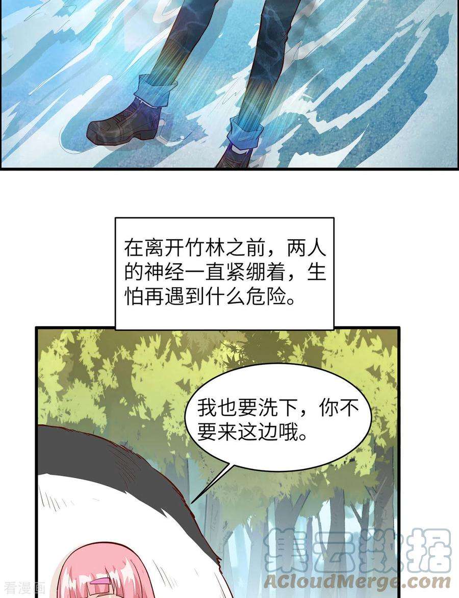我和妹子们的荒岛余生45话