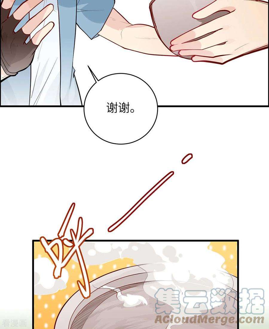 我和妹子们的荒岛余生46话
