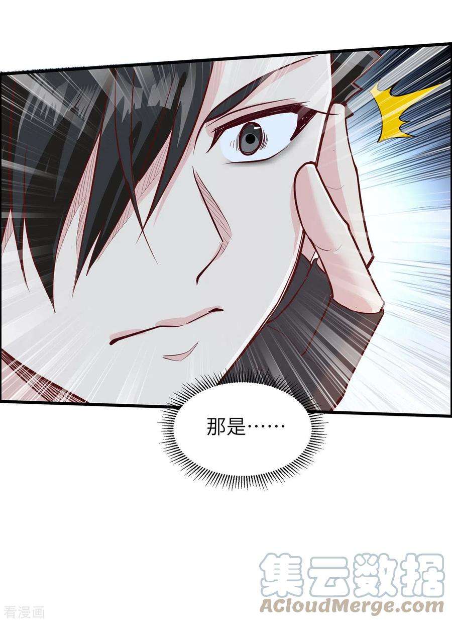 我和妹子们的荒岛余生46话
