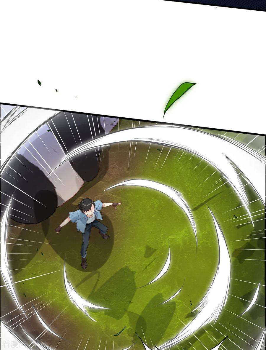 我和妹子们的荒岛余生47话