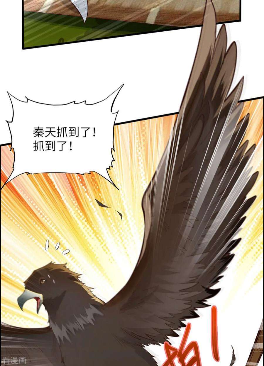 我和妹子们的荒岛余生47话