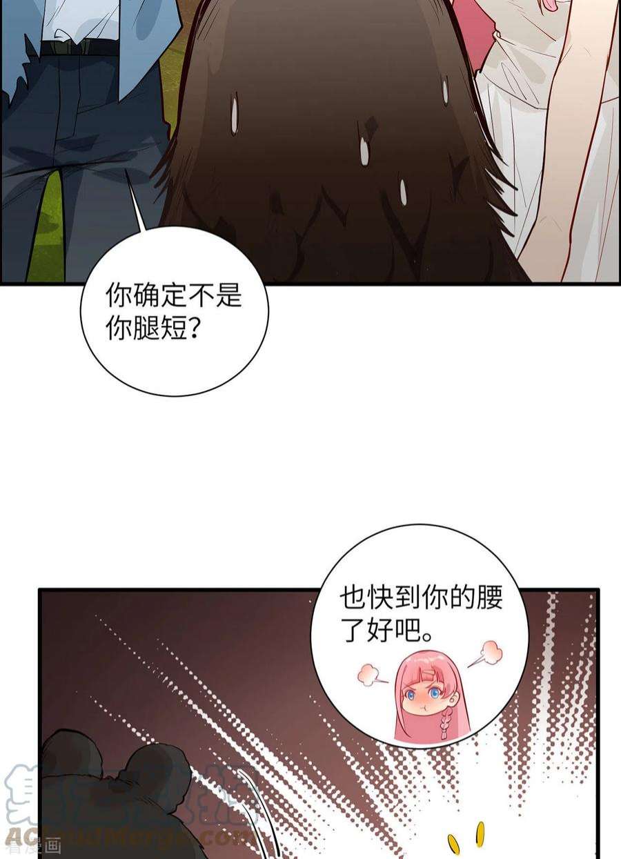 我和妹子们的荒岛余生47话