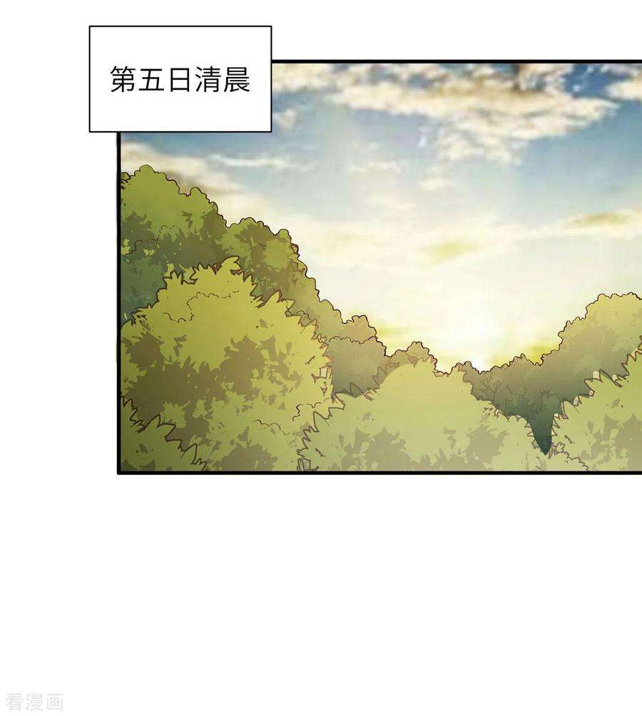 我和妹子们的荒岛余生48话