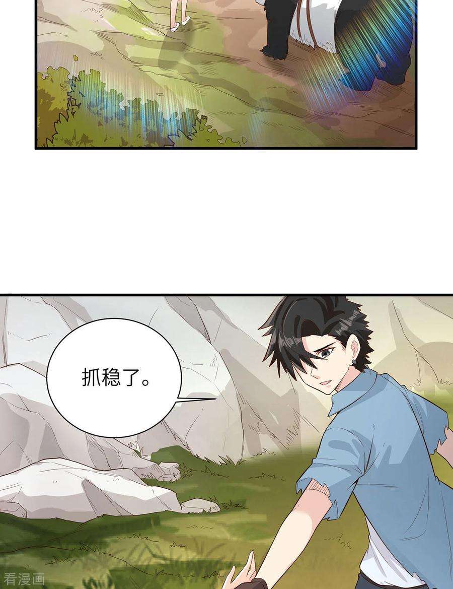 我和妹子们的荒岛余生50话