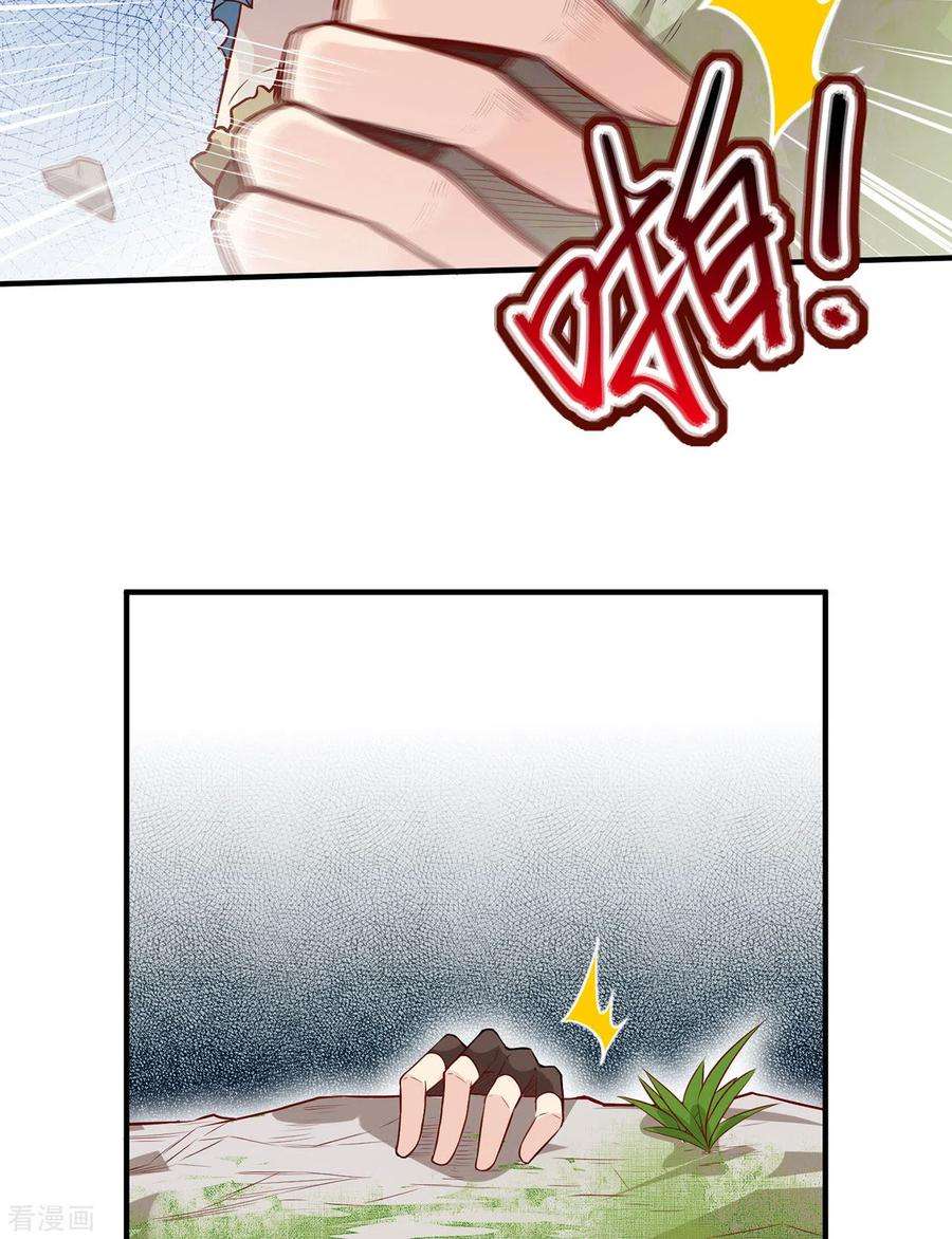 我和妹子们的荒岛余生50话