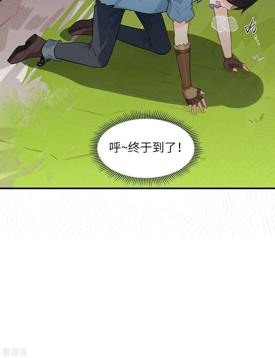 我和妹子们的荒岛余生50话