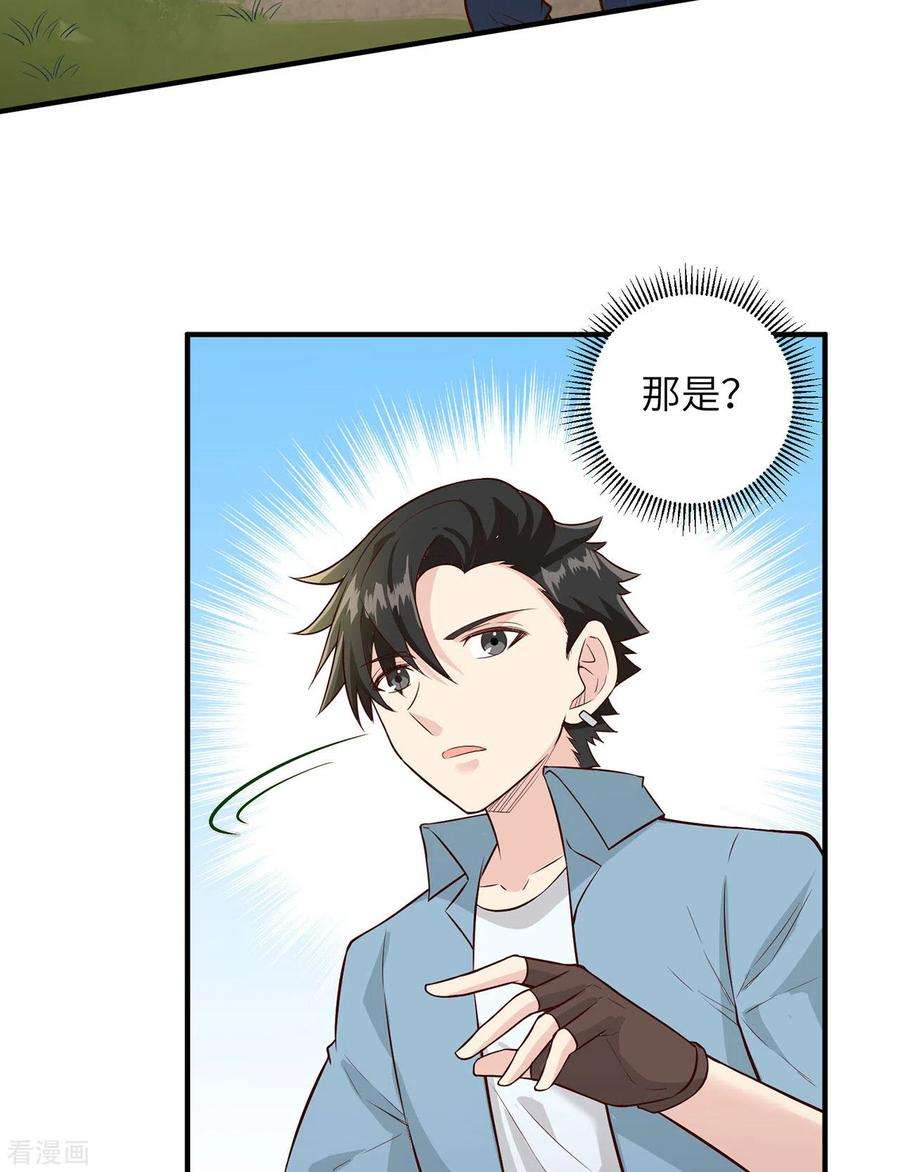 我和妹子们的荒岛余生50话
