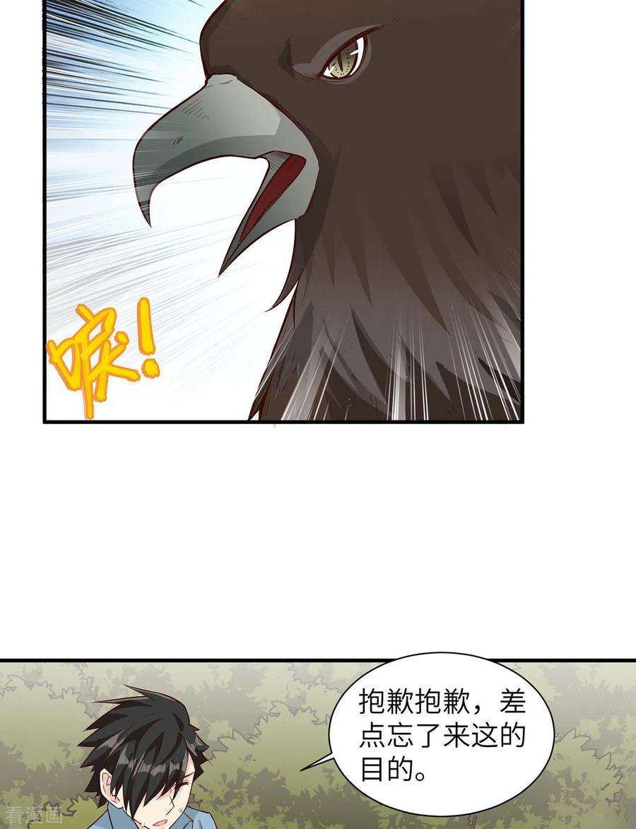 我和妹子们的荒岛余生50话