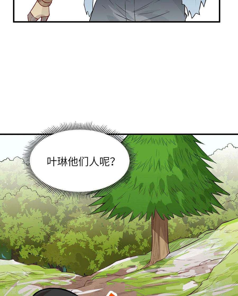 我和妹子们的荒岛余生50话