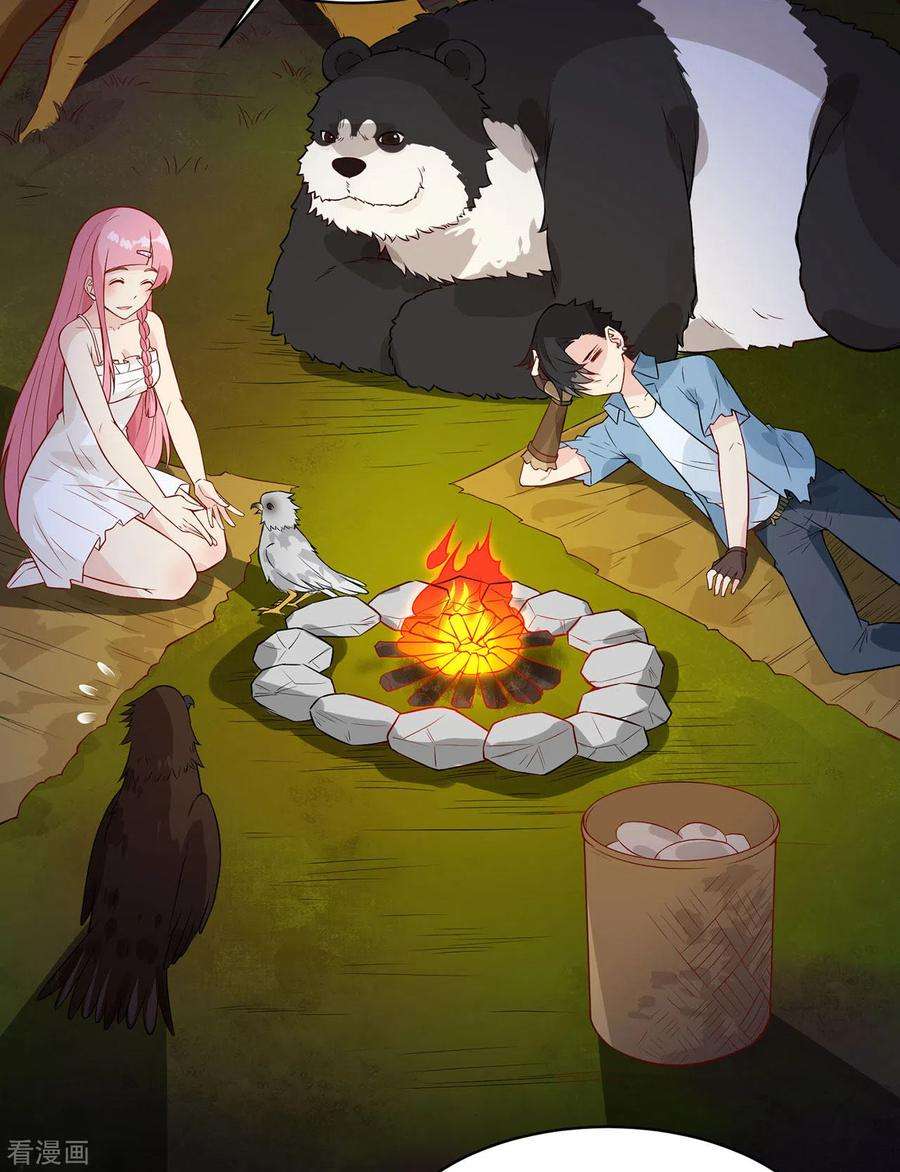 我和妹子们的荒岛余生51话