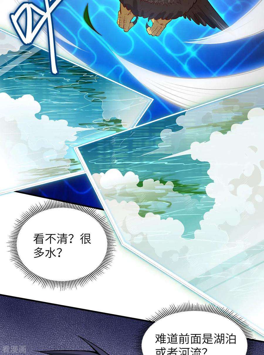 我和妹子们的荒岛余生51话