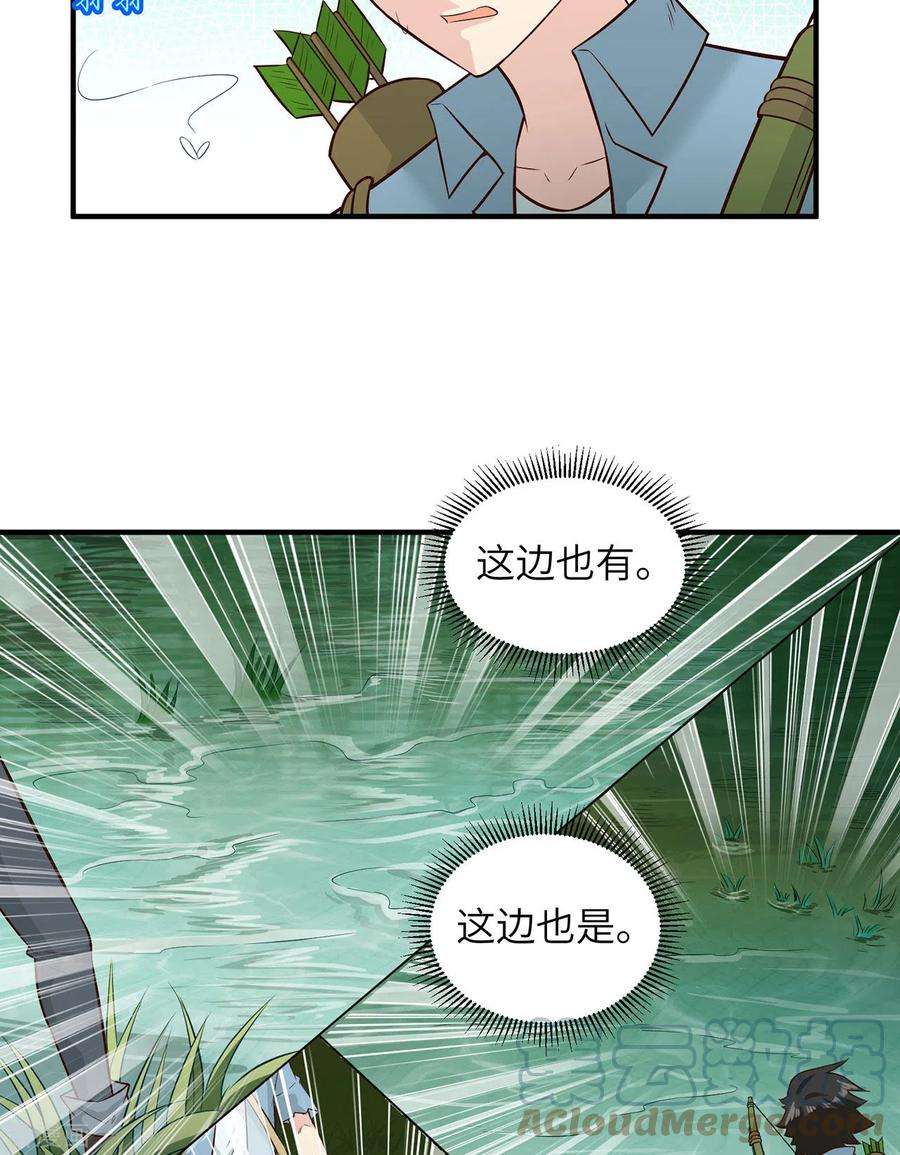 我和妹子们的荒岛余生51话