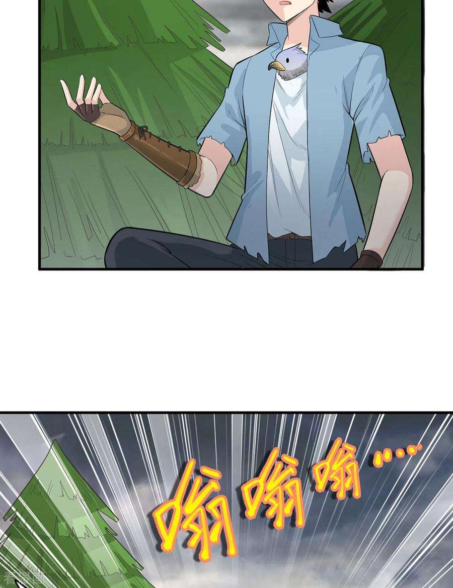 我和妹子们的荒岛余生51话