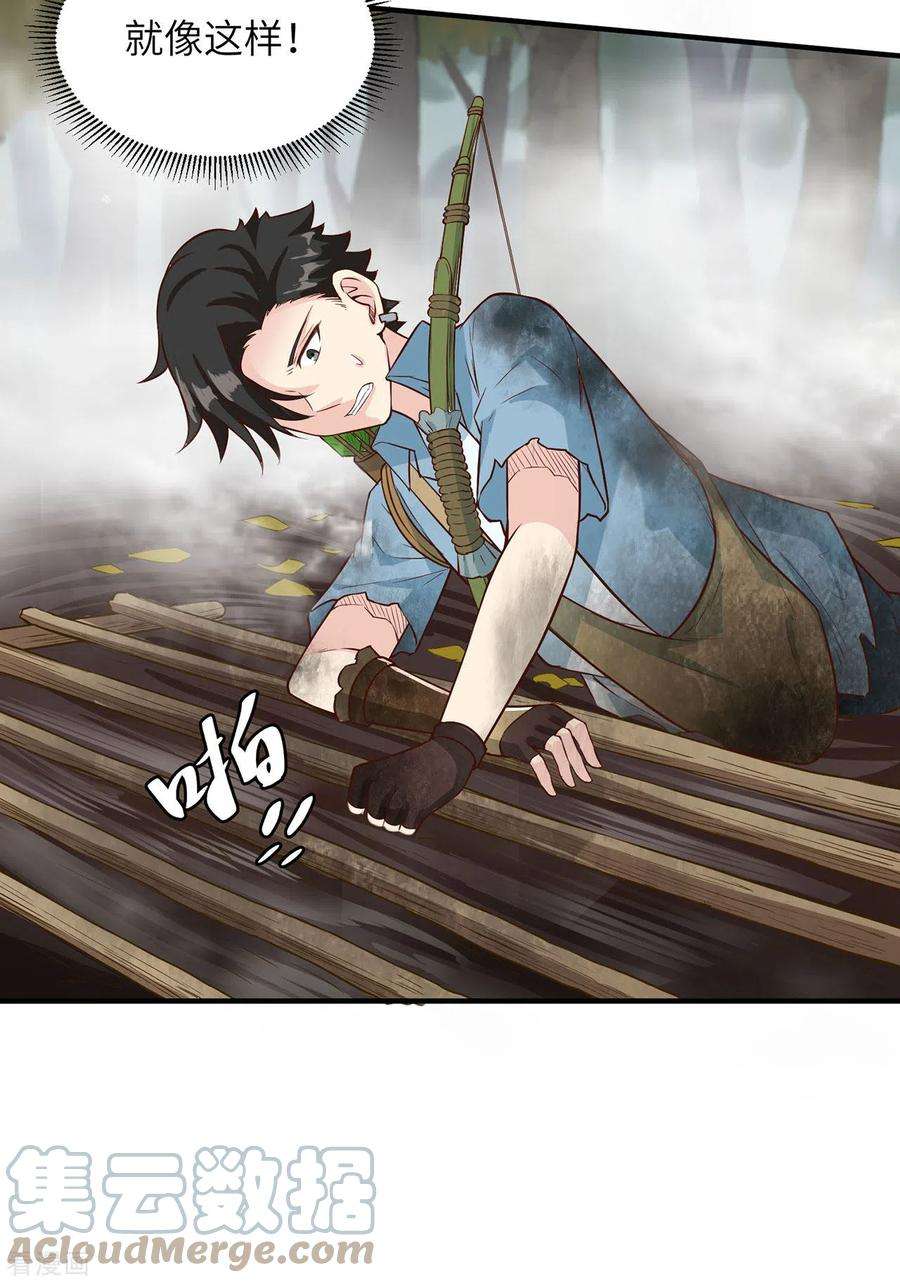 我和妹子们的荒岛余生52话