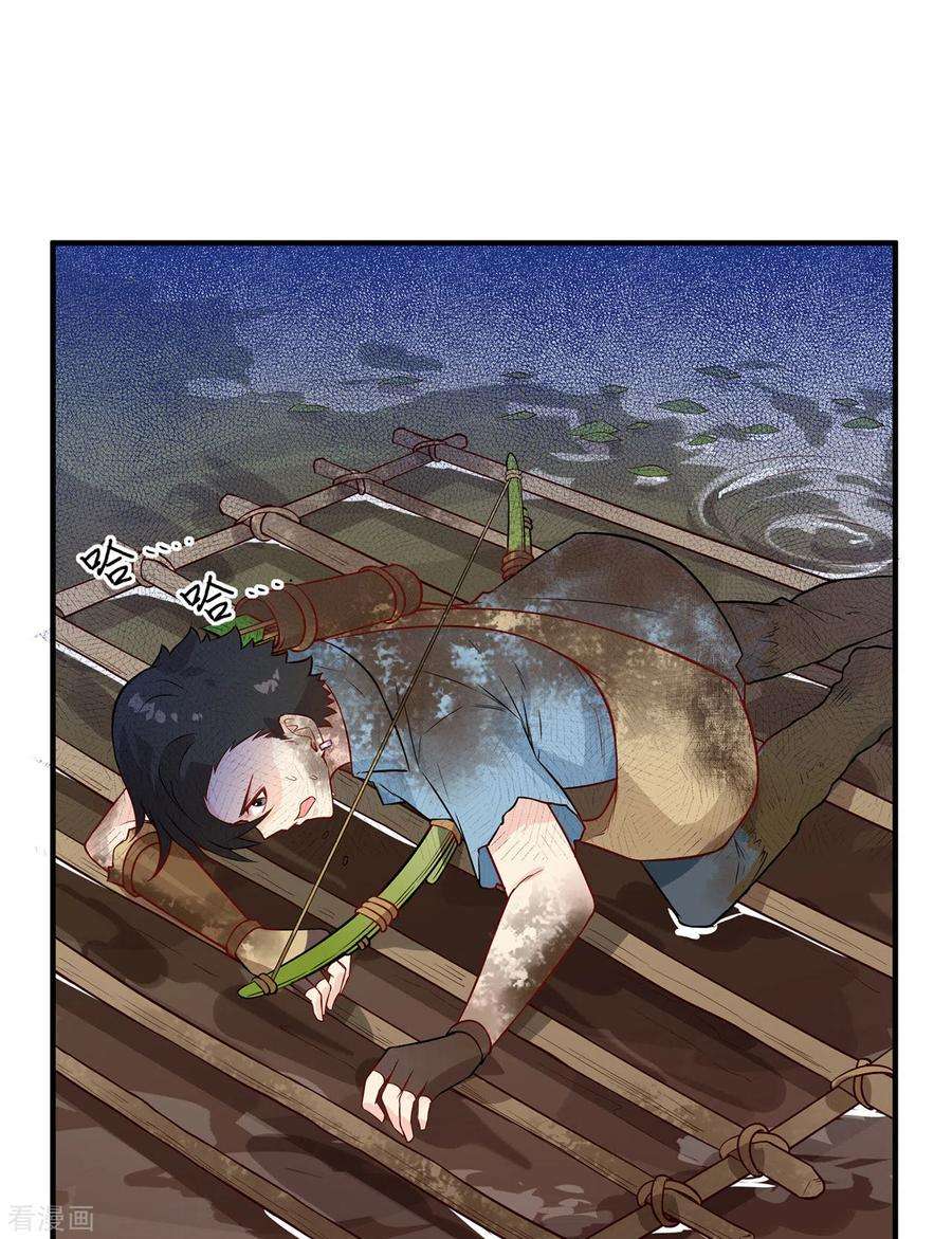 我和妹子们的荒岛余生52话