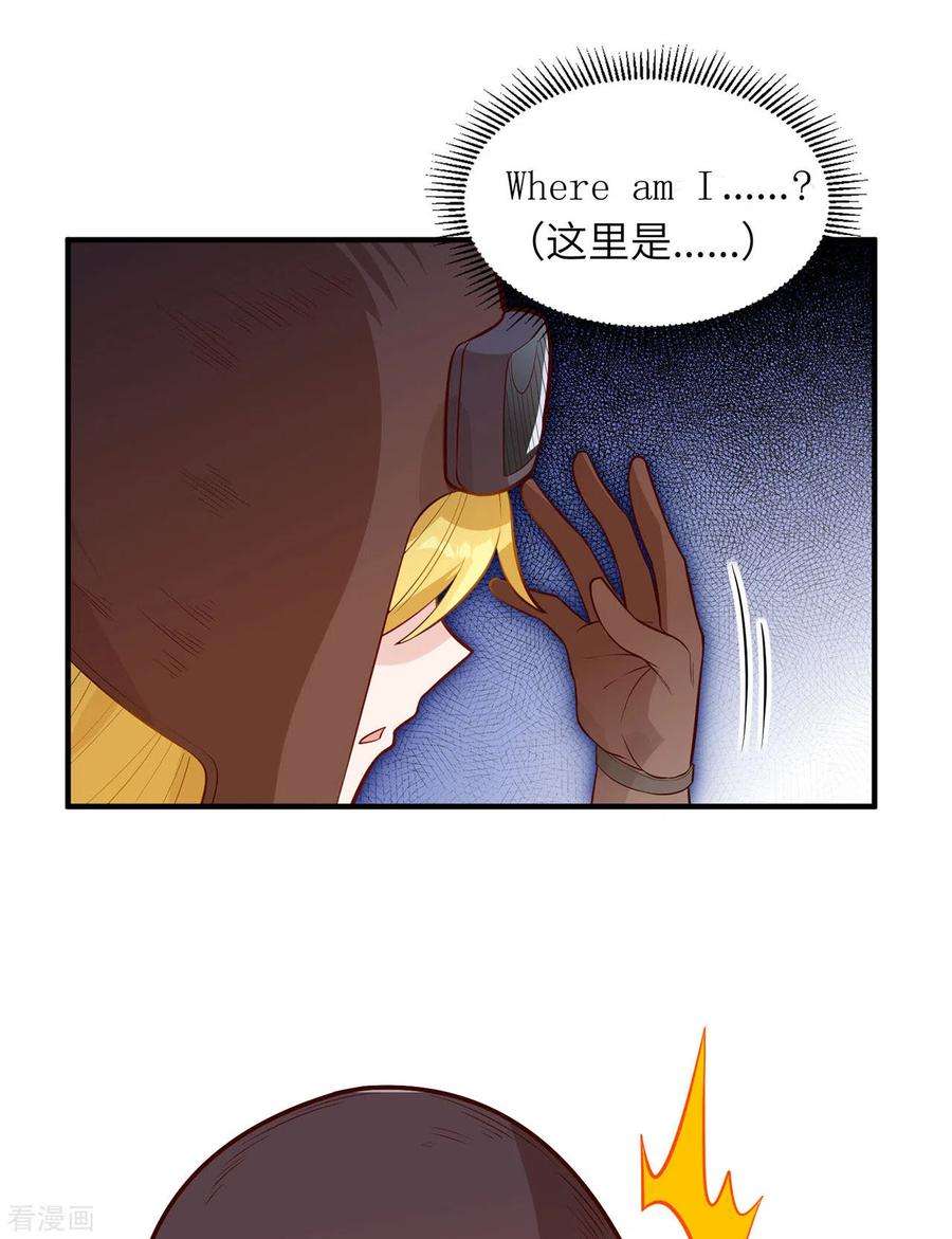 我和妹子们的荒岛余生52话