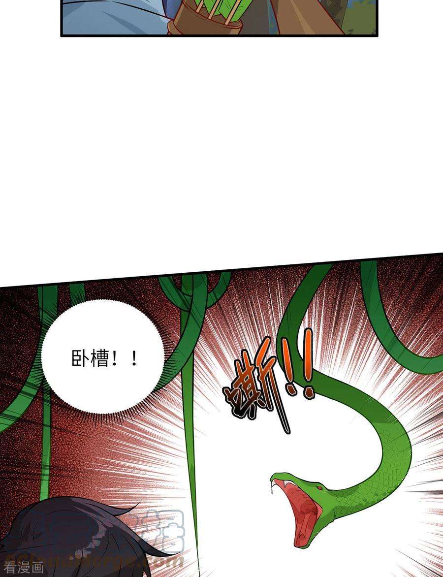 我和妹子们的荒岛余生52话