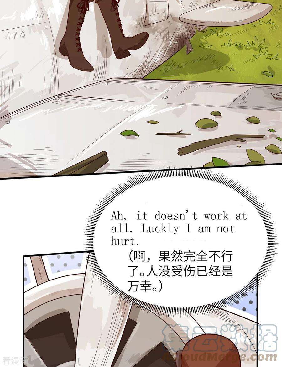 我和妹子们的荒岛余生52话