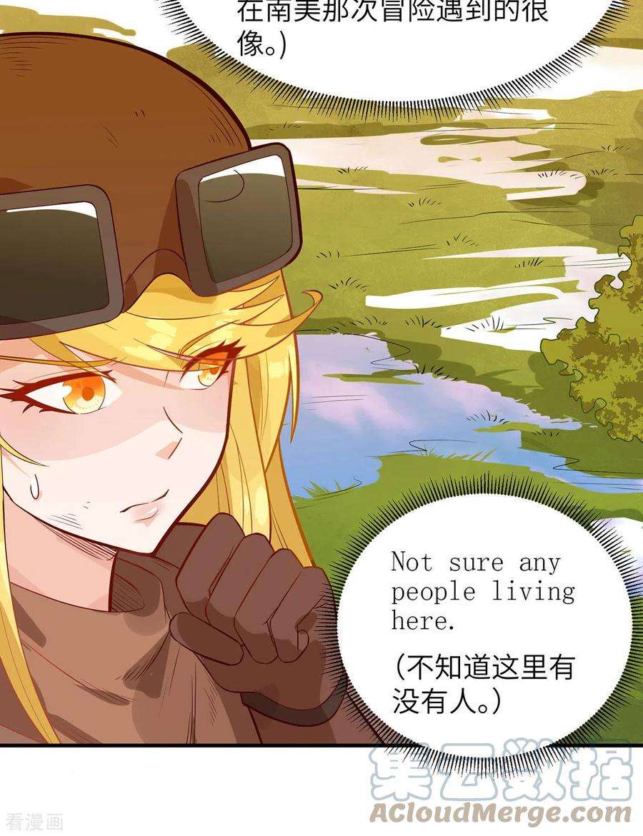 我和妹子们的荒岛余生52话